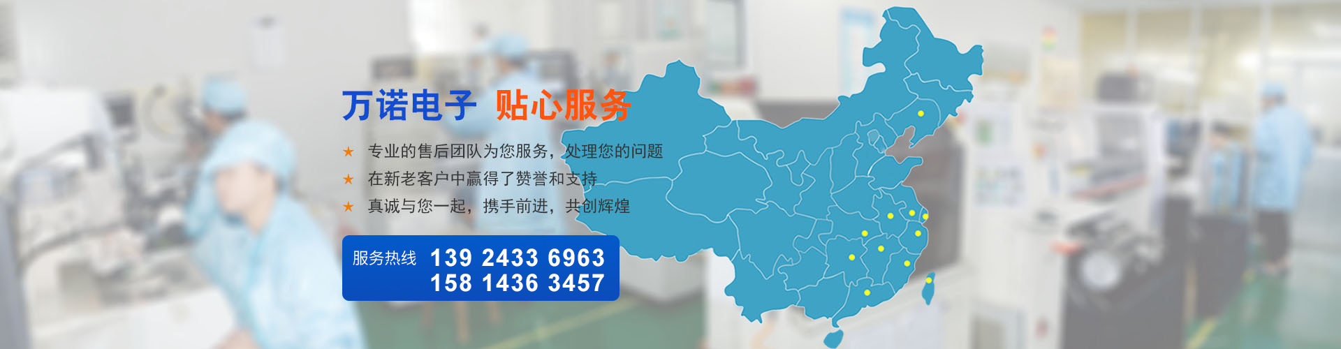 彩神体育（中国）首页官方网站幻灯片3